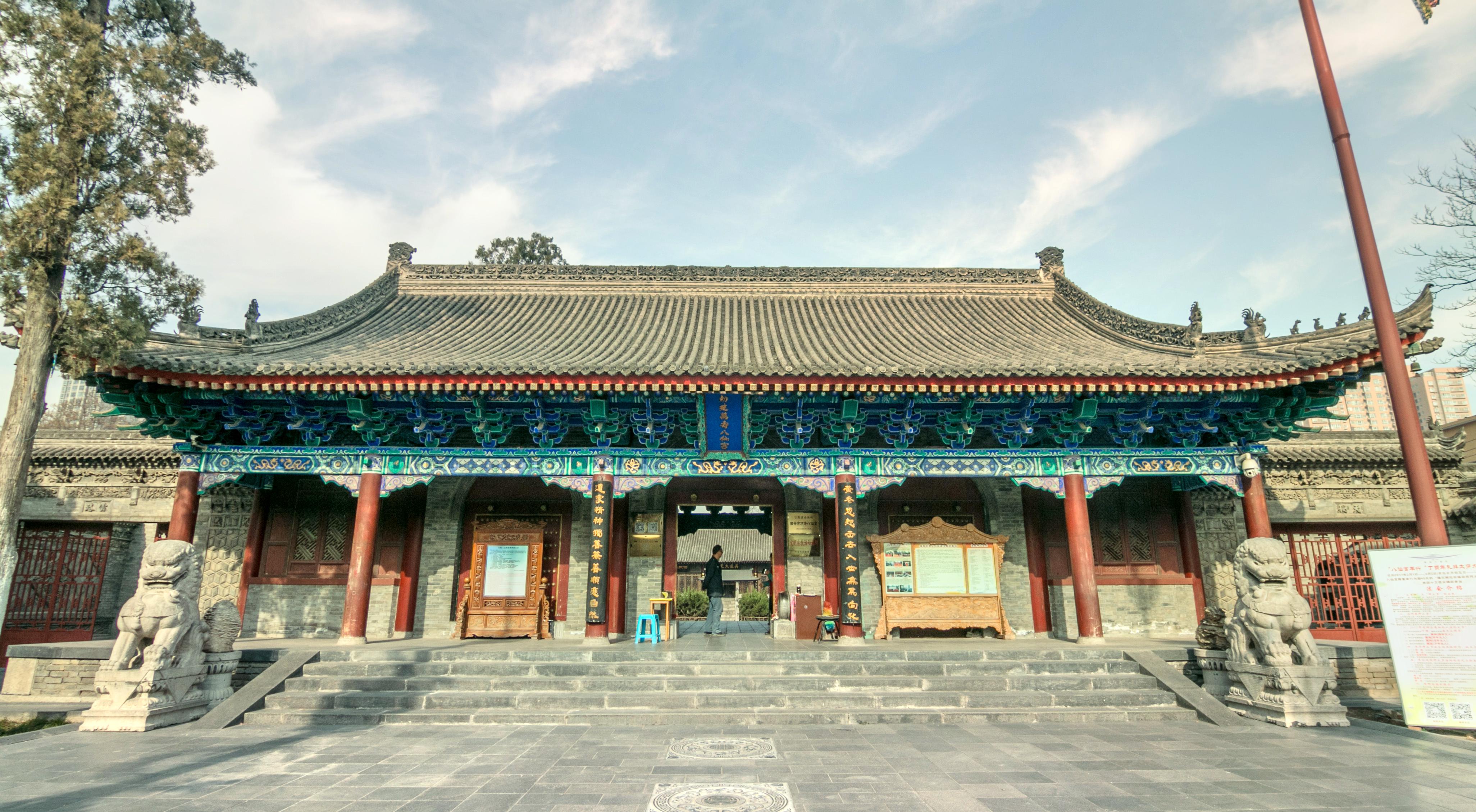 Baxian Palace (Eight Immortals Palace)