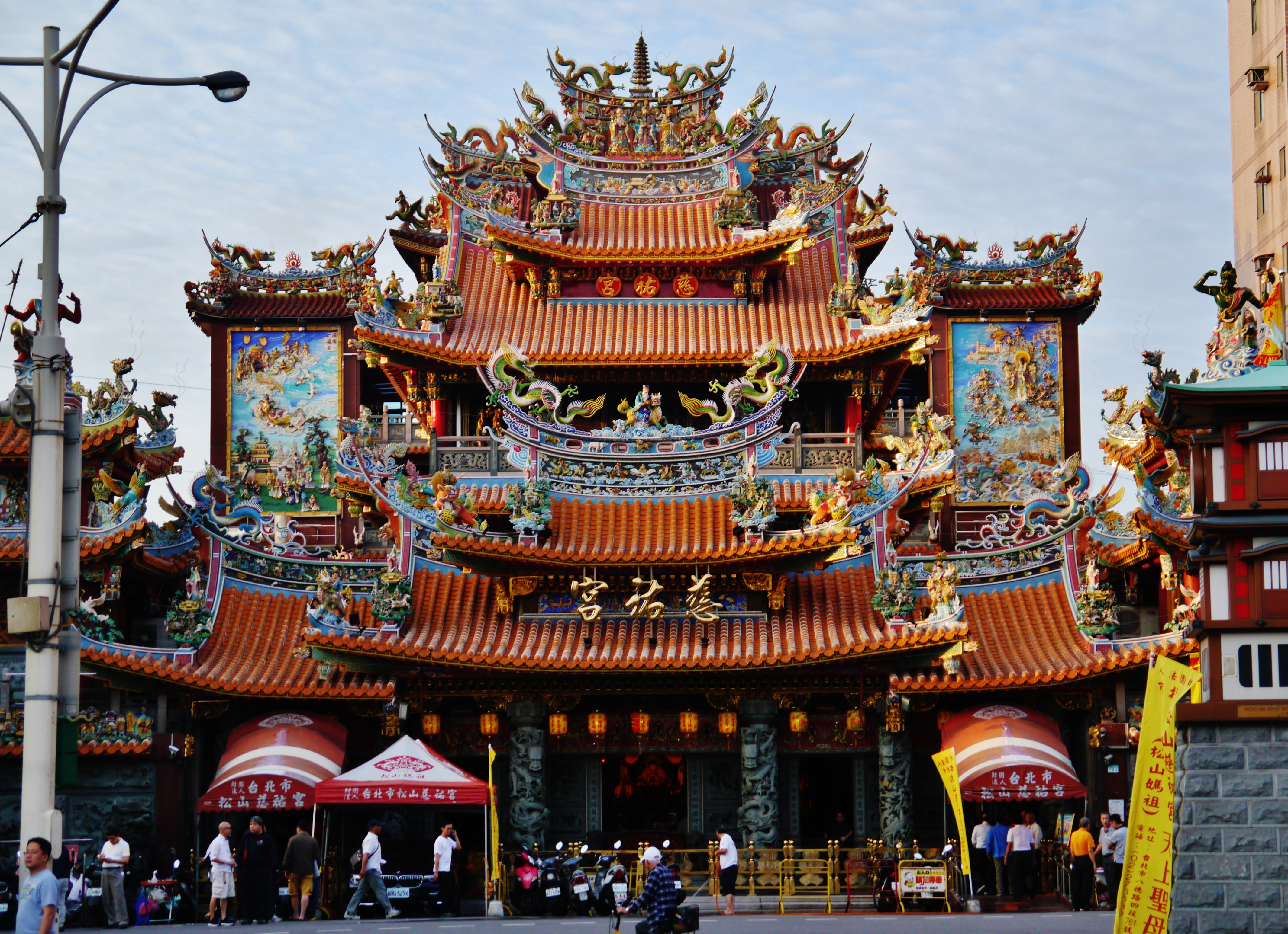 Ciyou Temple (Taipei)