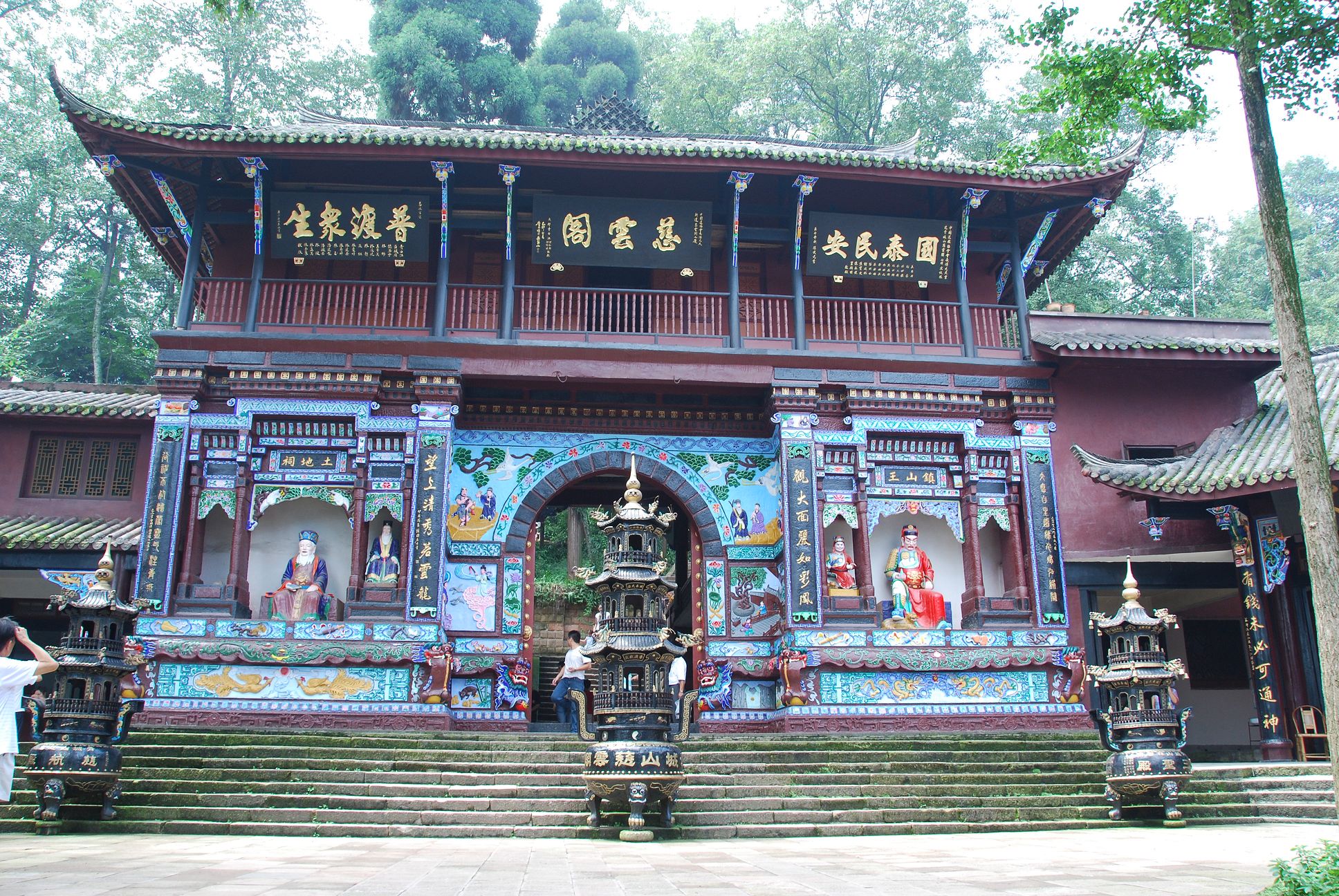 Mount Qingcheng